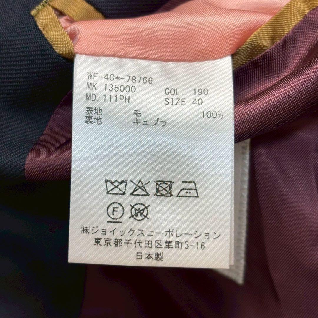 【美品】PaulSmith ポールスミス スーツ セットアップ レディース 現行