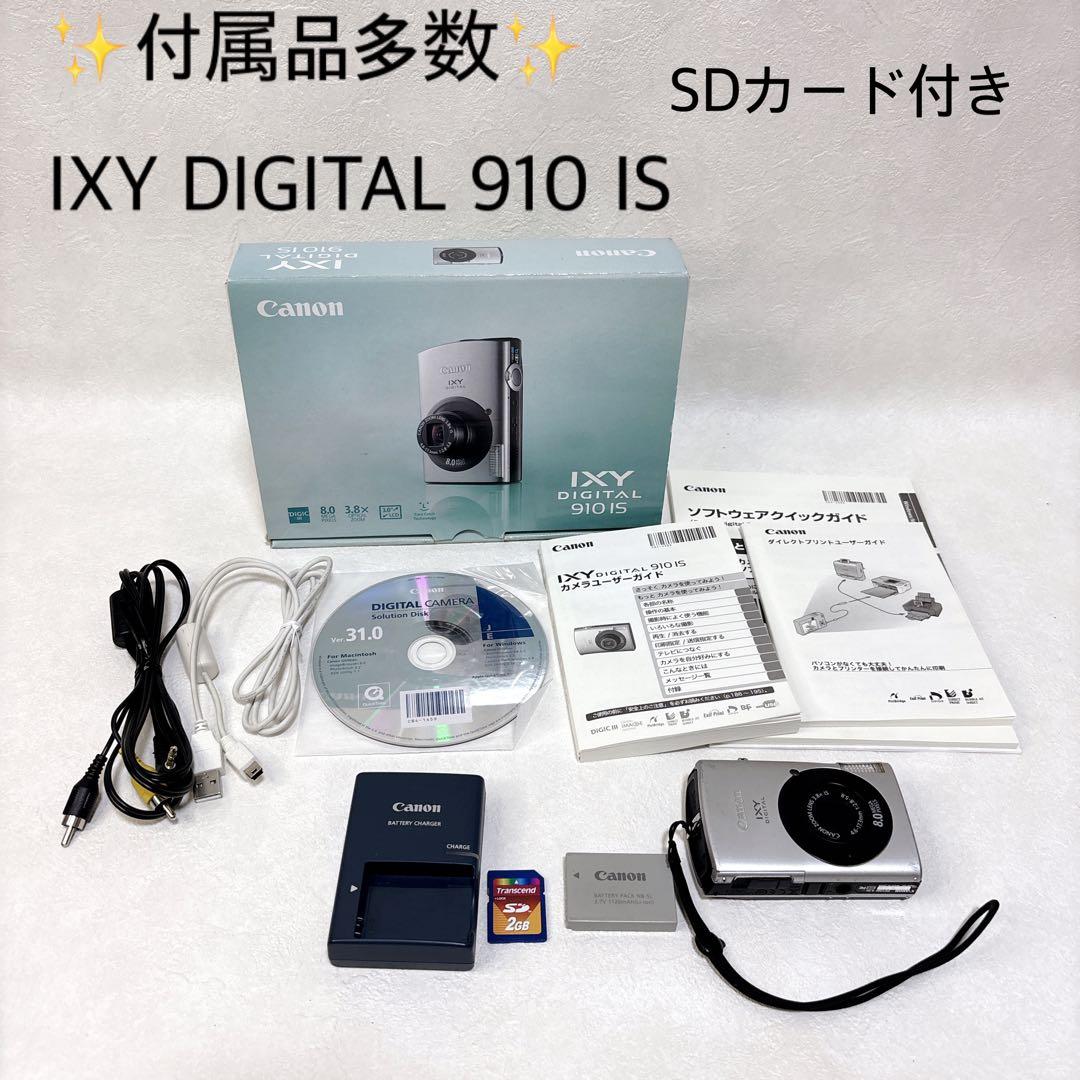 Canon IXY DIGITAL 910 IS 付属品多数 SDカード付