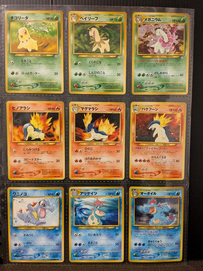 ☆ポケモンカード ネオ プレミアムファイル2 & プレミアムファイル1 開封済み