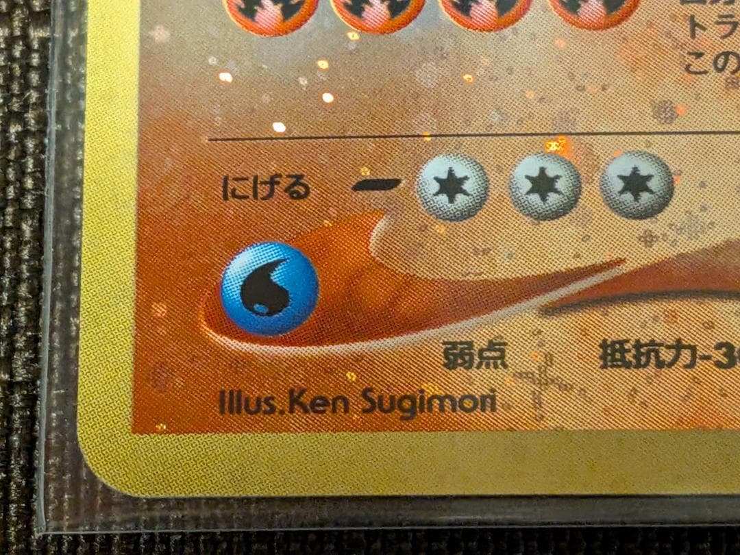 ☆ポケモンカード ネオ プレミアムファイル2 & プレミアムファイル1 開封済み