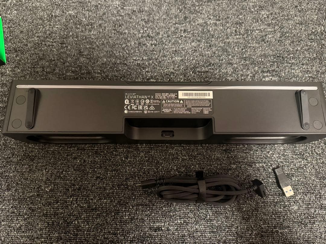 Razar LEVIATHAN V2 X サウンドバー