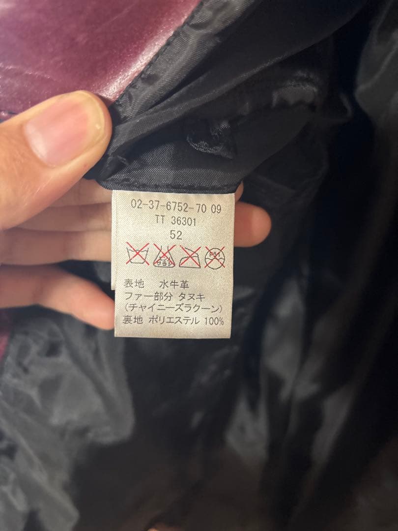 A.S.M バーガンディ レザージャケット