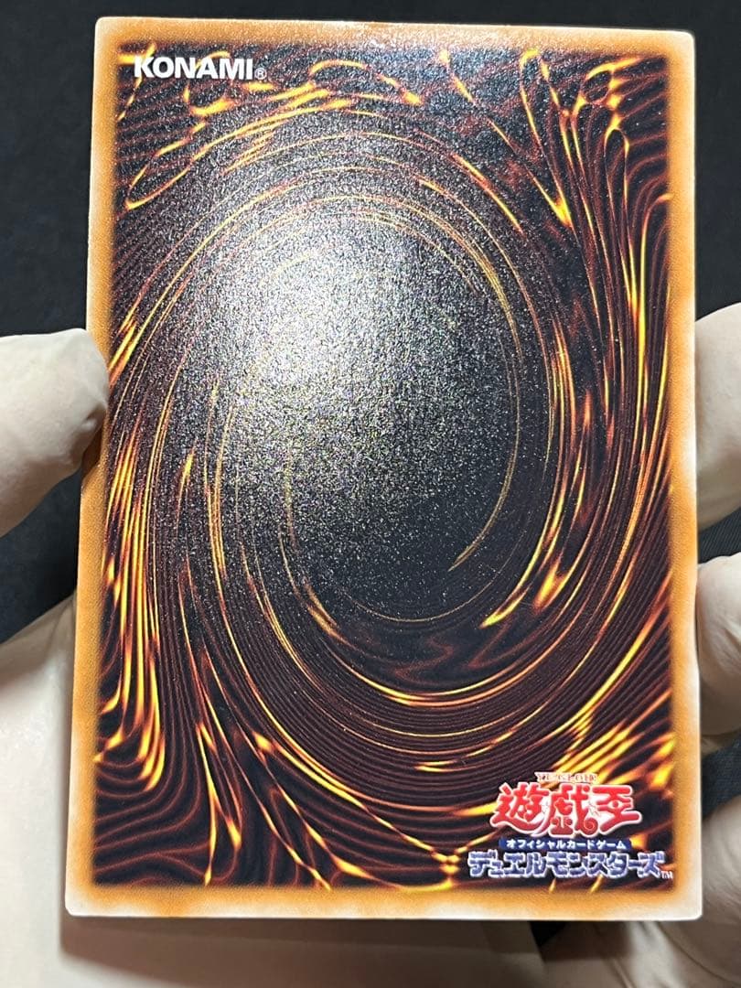 遊戯王 スターダストドラゴン ホログラフィックレア