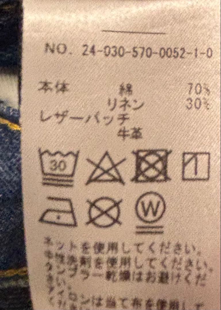 アパルトモン R13 DAMON PLEATED WIDE LEG DENIM