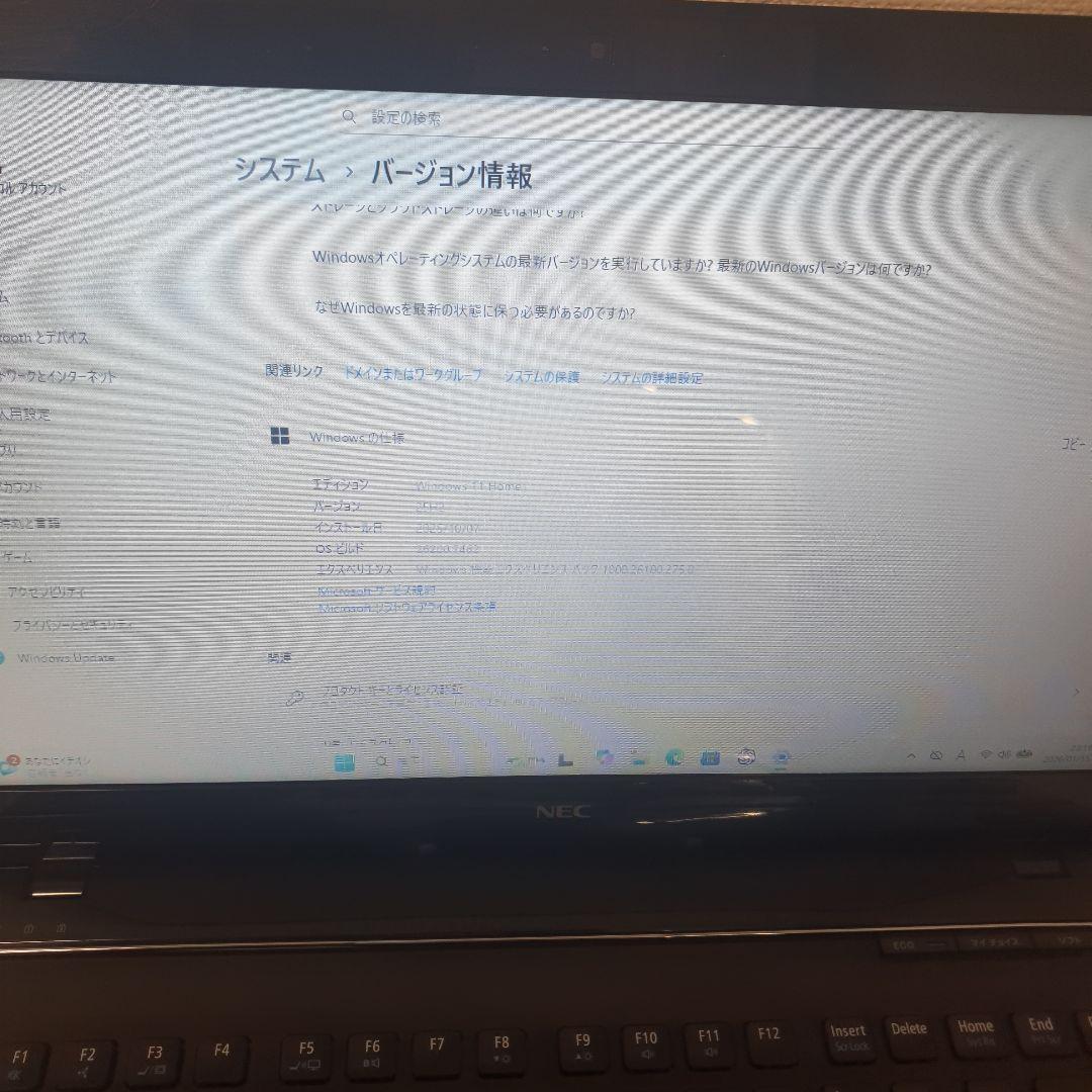 ノートパソコンWindows11高性能Core i5マイクロソフトオフィス付き
