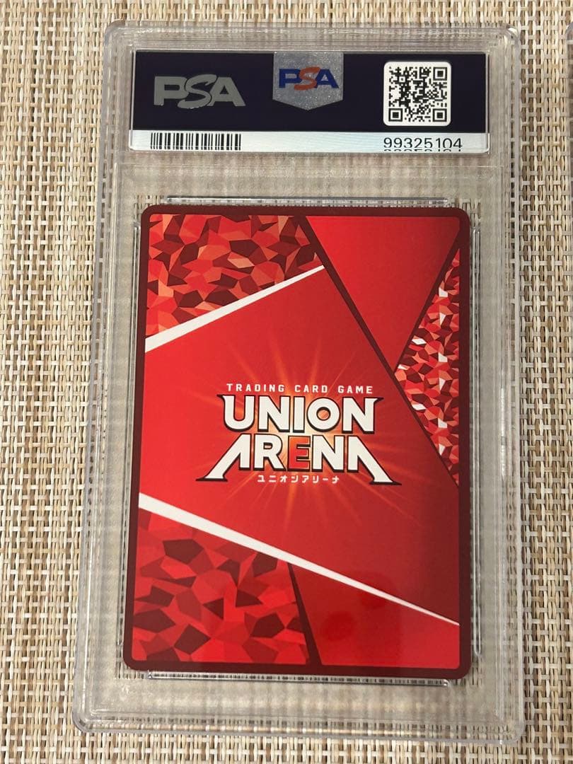 ユニオンアリーナ　ソードアートオンライン　PSA10連番