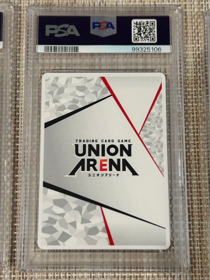 ユニオンアリーナ　ソードアートオンライン　PSA10連番