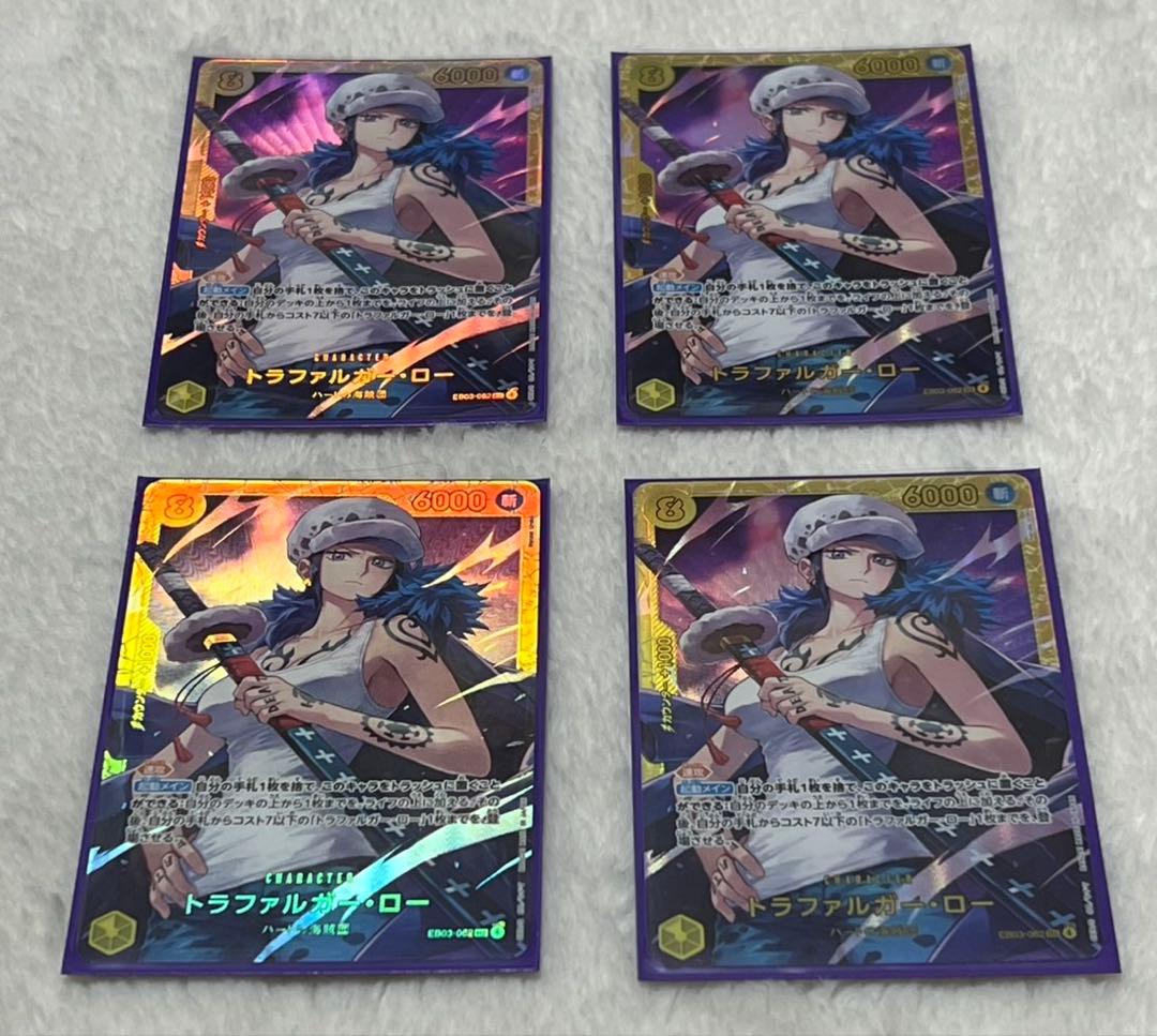 紫黄ロシナンテデッキパーツ　ロープロモ　ローシークレット　ロシナンテ&ロー