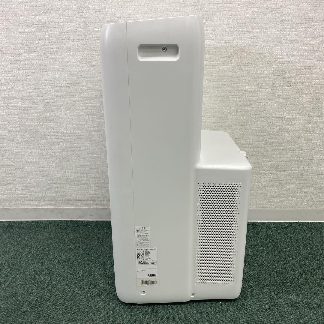 送料込み＊アイリスオーヤマ ポータブルクーラー 2021年製＊0716-6