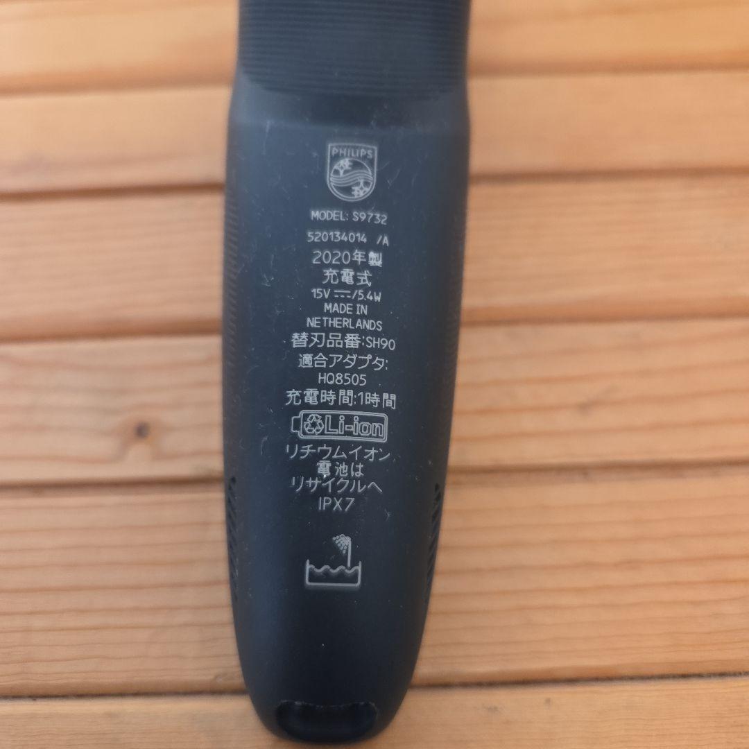 PHILIPS シェーバー Series 9000/クリーニングカートリッジ付き