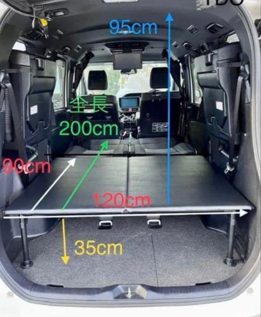 80 系ノア　ヴォクシー　エスクァイア車中泊ベッド(フレーム+天板)　２段収納
