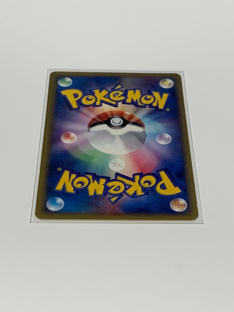 ヒノアラシ マクドナルドオリジナル ミニマム★パック 006/018