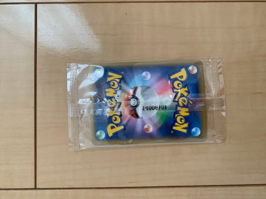 リザードンEX プロモカード(コロコロ)