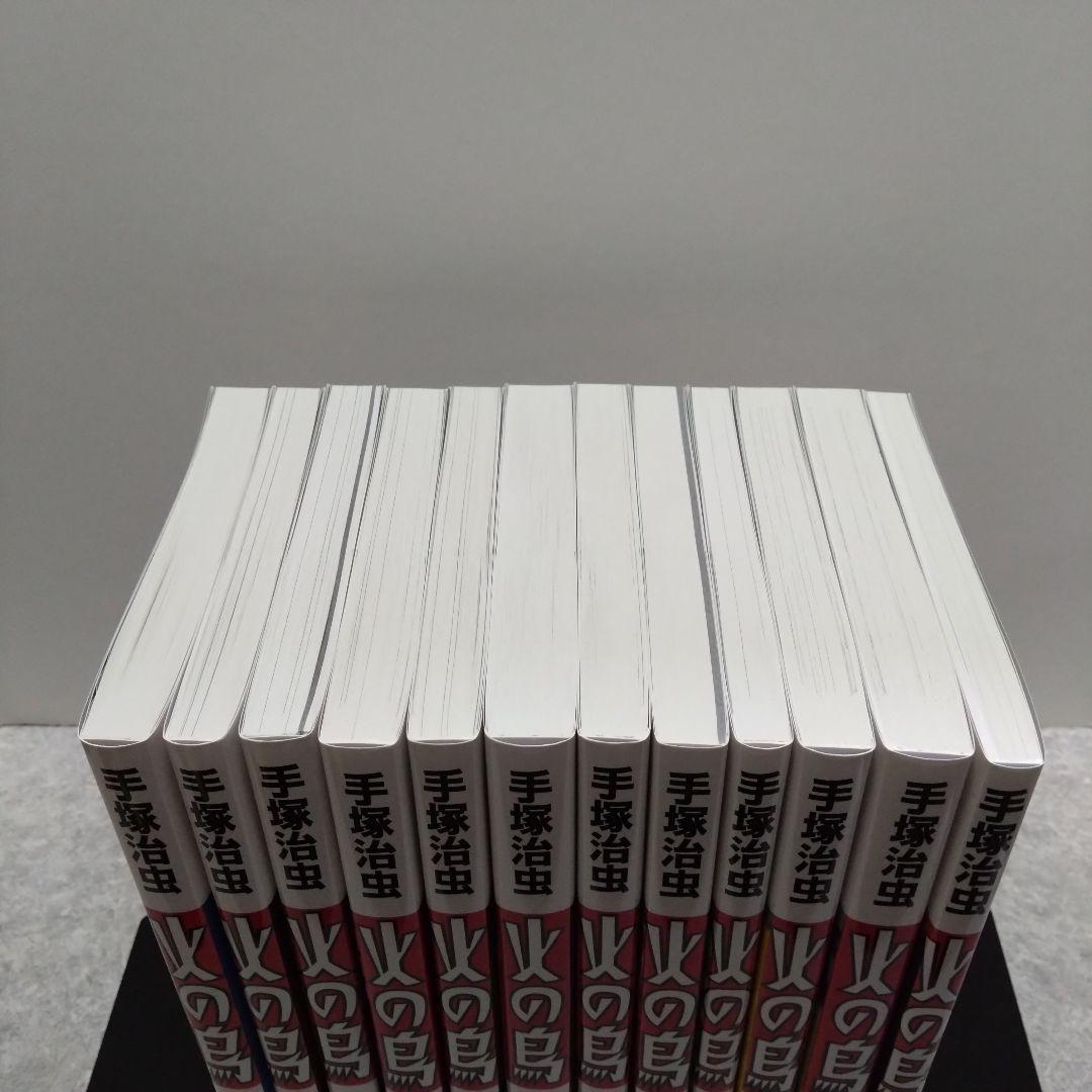 火の鳥 全12巻セット 化粧箱入り 手塚治虫