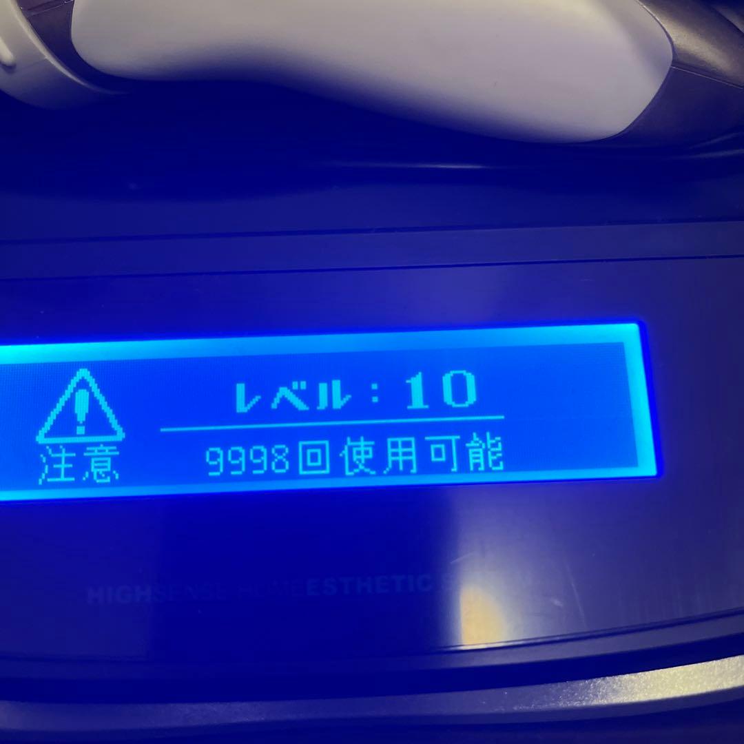 ケノン NIPL-2080 家庭用脱毛器 ver7.1