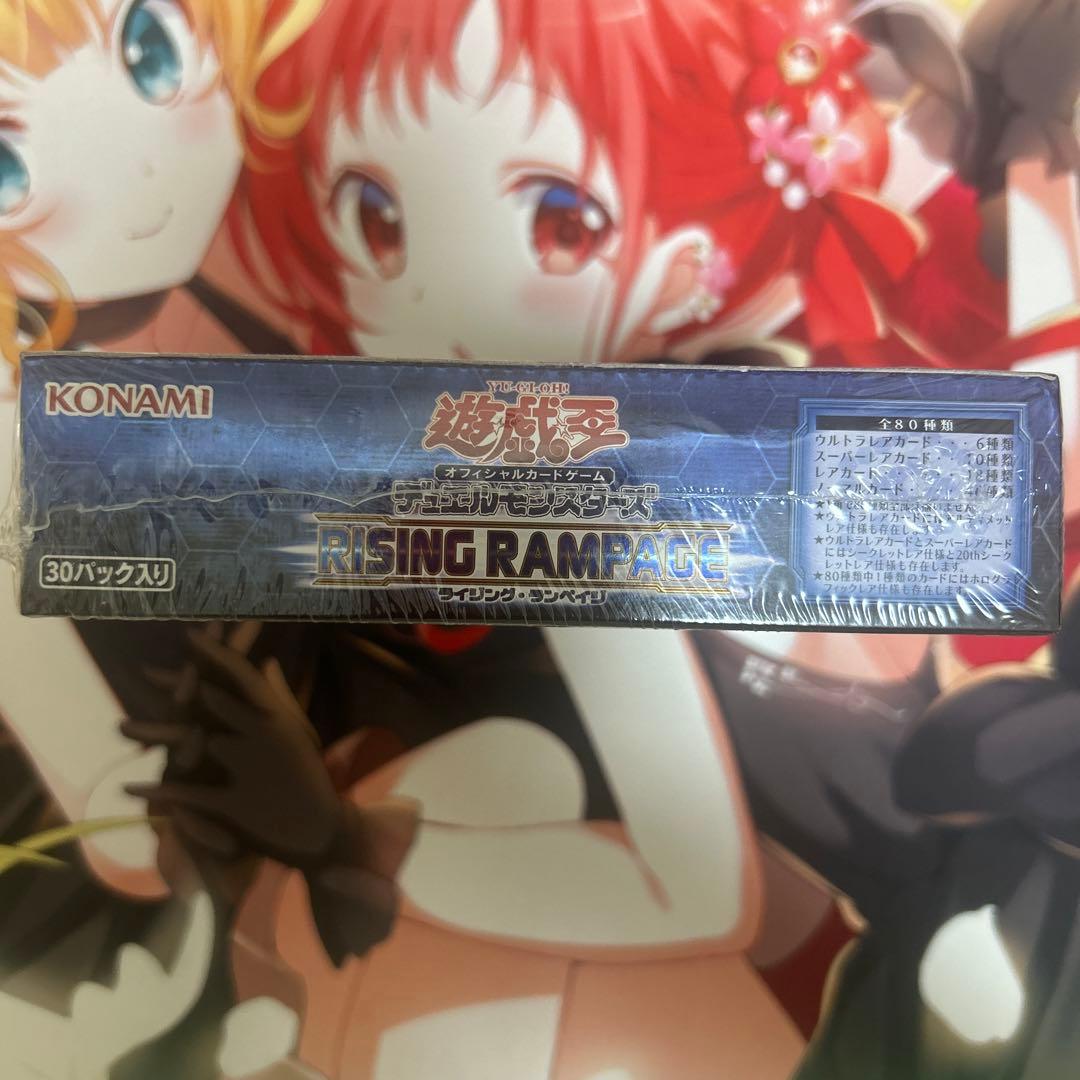 ライジングランペイジ アジア版 未開封 box ②