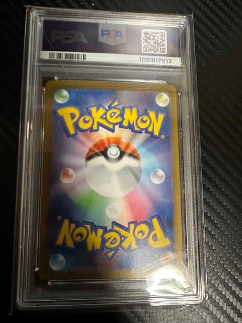 な*き様 PSA10エーフィex SAR SV8a テラスタルフェスex 211