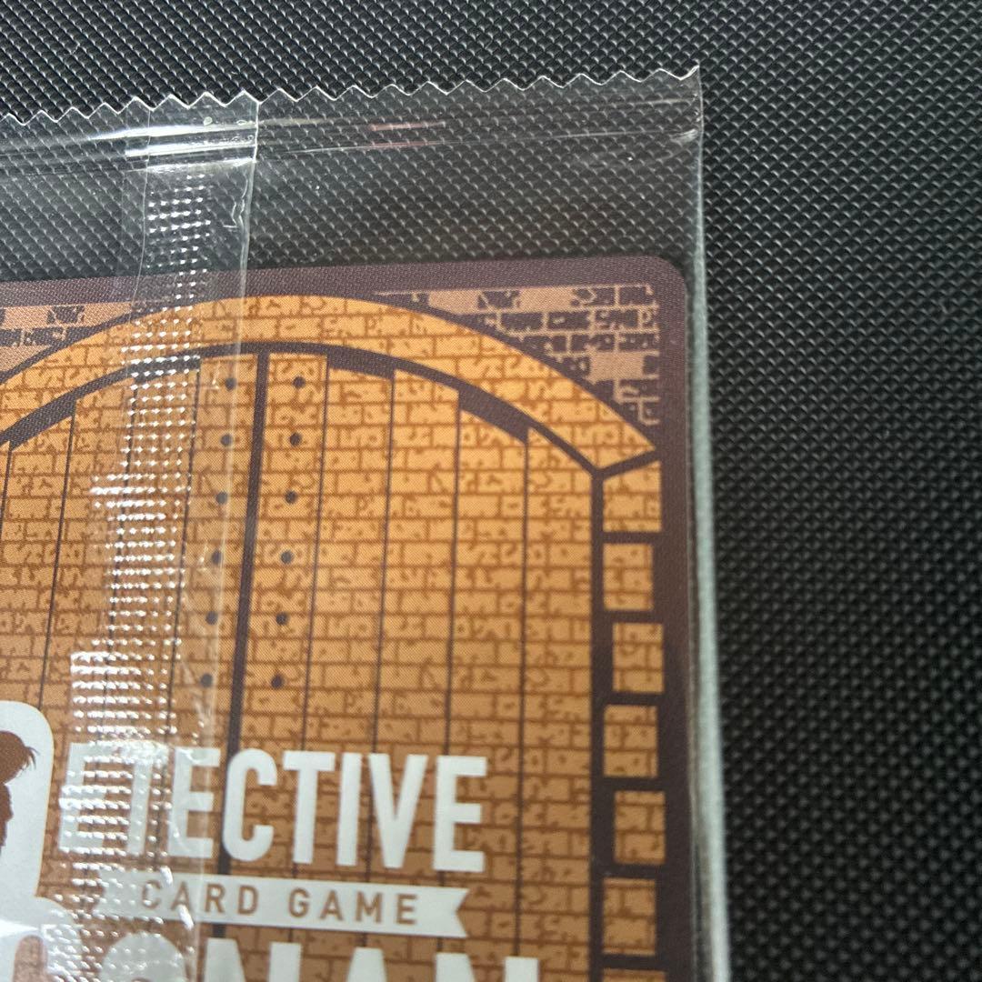 名探偵コナンカード　灰原哀　チャレンジ戦優勝プロモ