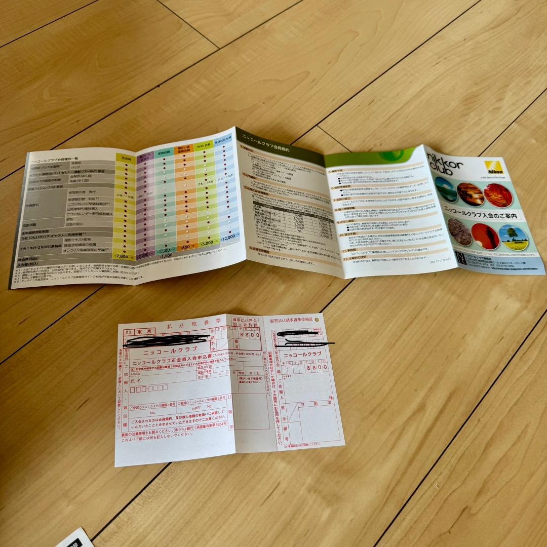 ニコンD5600 (Nikon D5600)