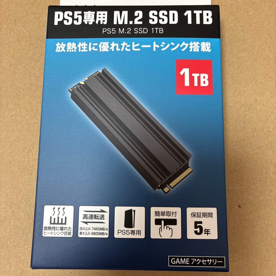 GEO PS5専用 M.2 SSD 1TB　新品未開封 値下げ不可