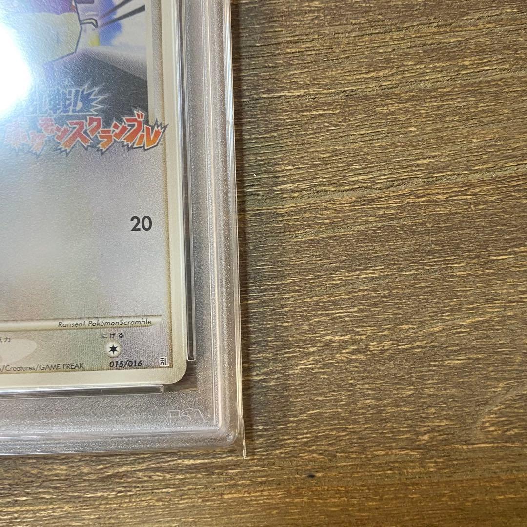 PSA9 コラッタ LV.9 乱戦！ポケモンスクランブル 015/016