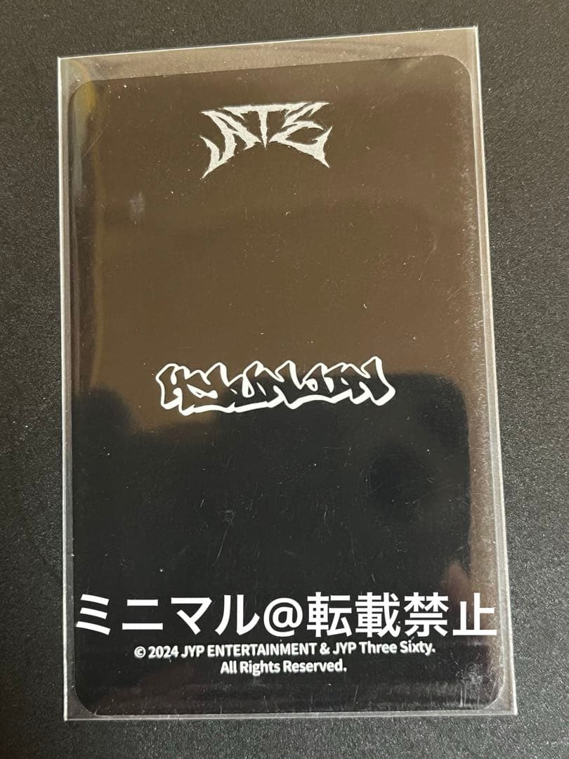 straykids ate popup バインダートレカ ヒョンジン トレカ