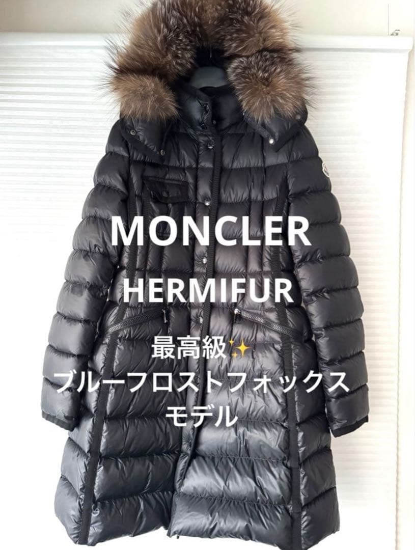 空ちゃんページ② MONCLER モンクレール　フォックスエルミファー