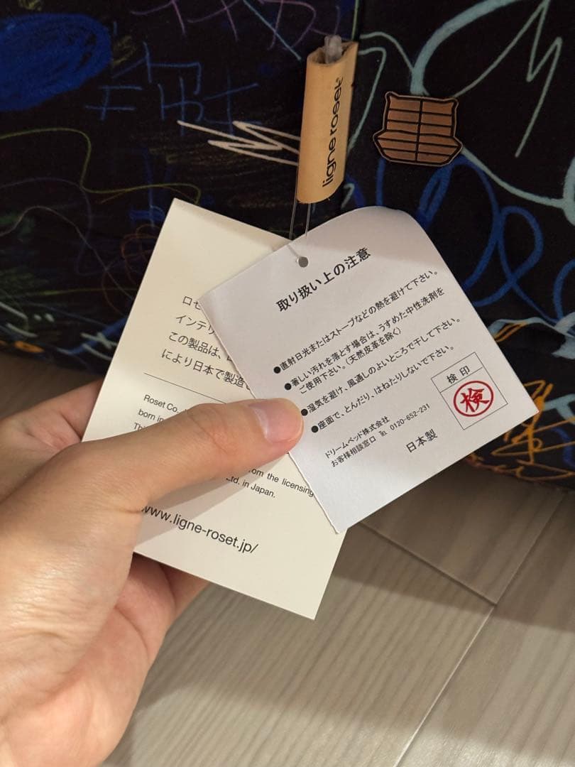 リーンロゼ トーゴ tameshigaki ブラック 1人掛けソファ