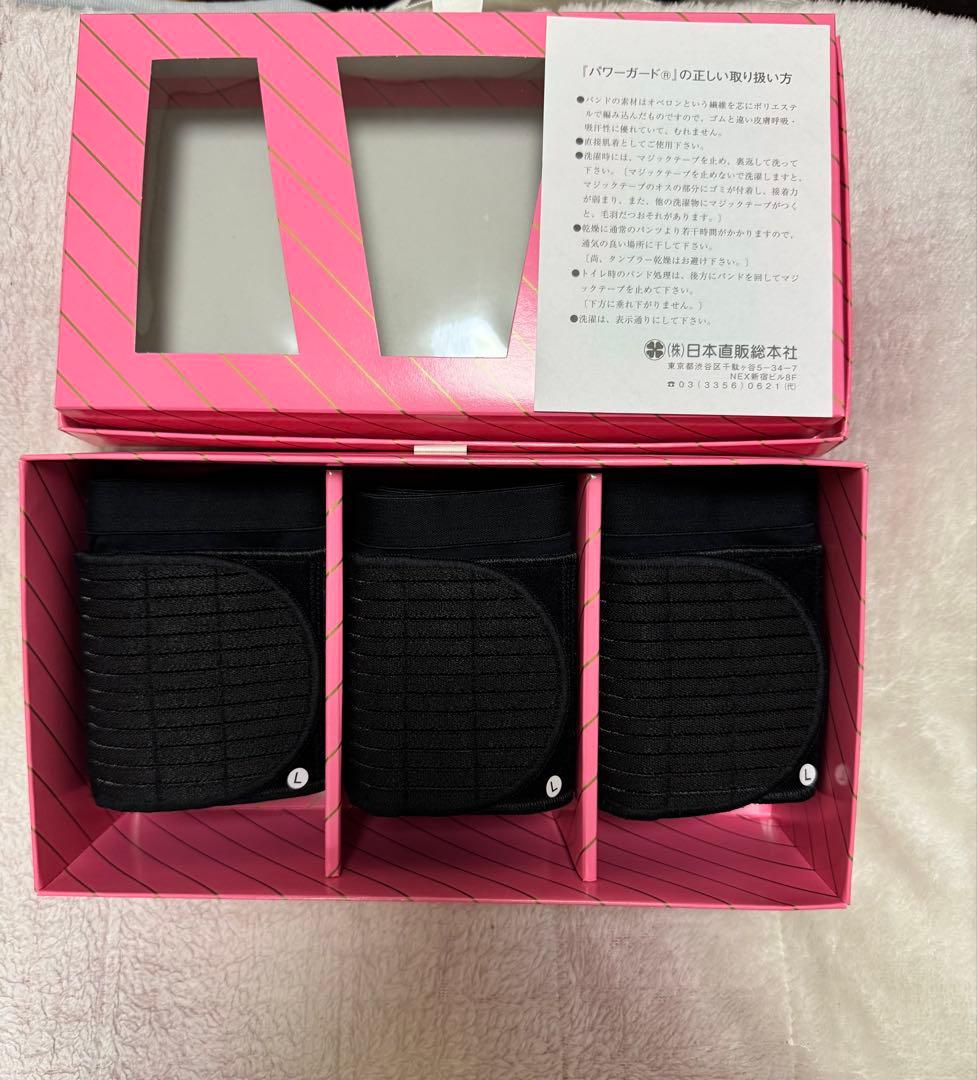 パワーガード ボクサーショーツ ブラック Lサイズ 3枚入