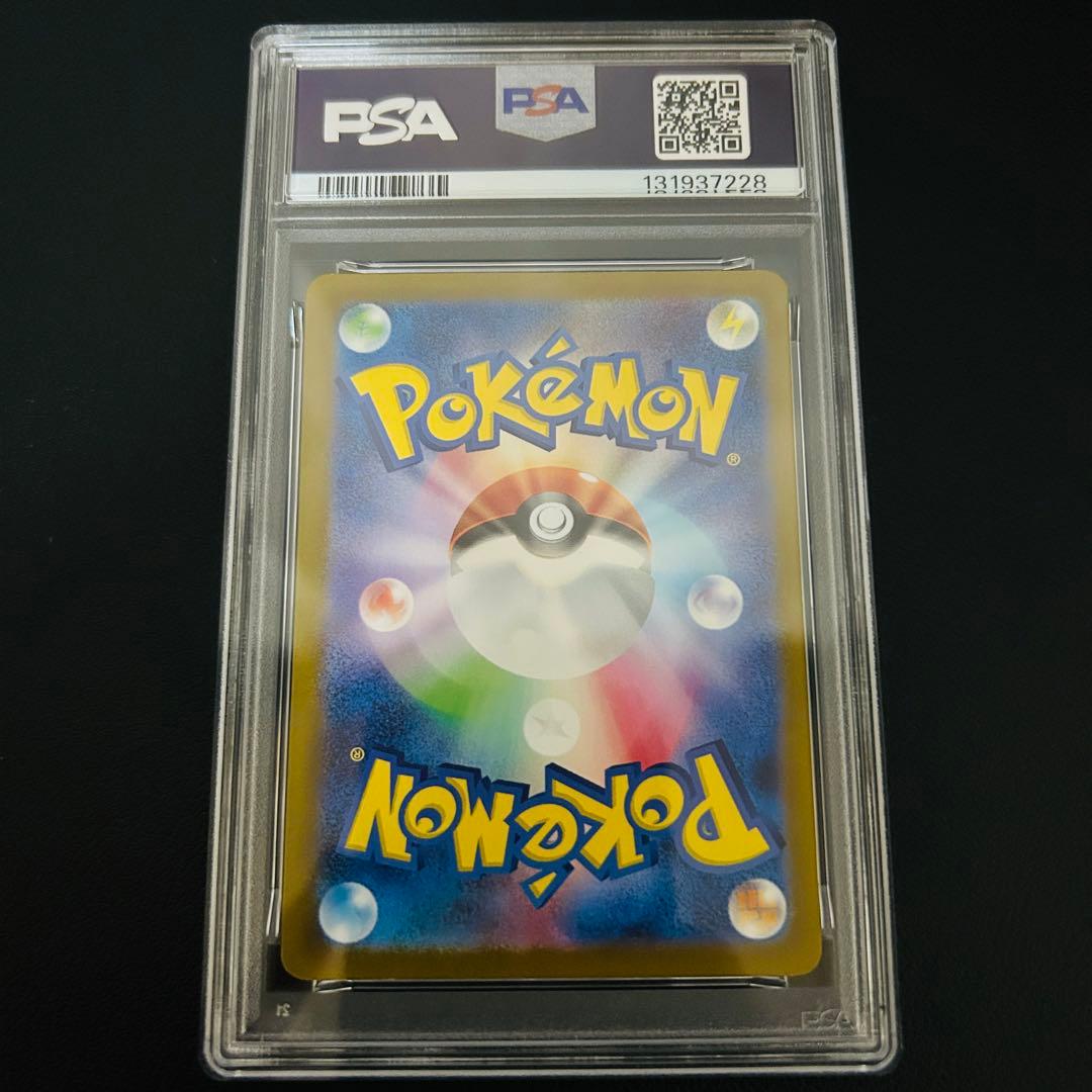 【PSA10】ゲンガーex SR [SV5K 088/071]