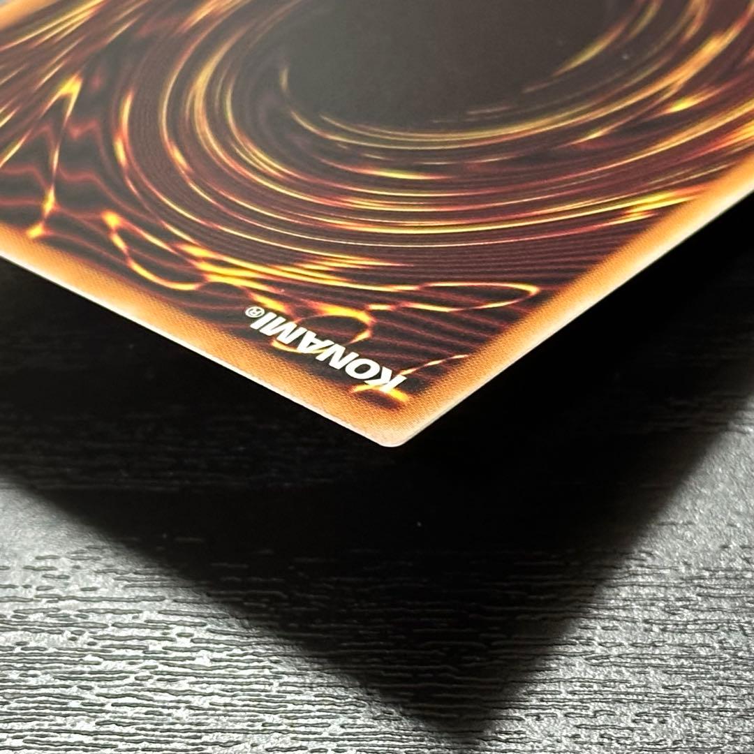 遊戯王 白き竜の落胤 プリズマ 2枚 日版