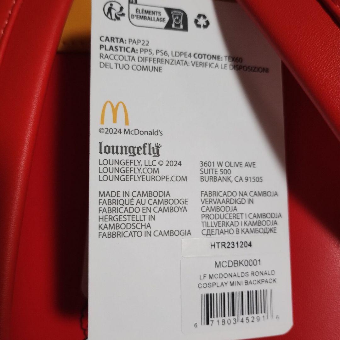 マクドナルド　ロナルド リュック ラウンジフライ マック Mcdonald's