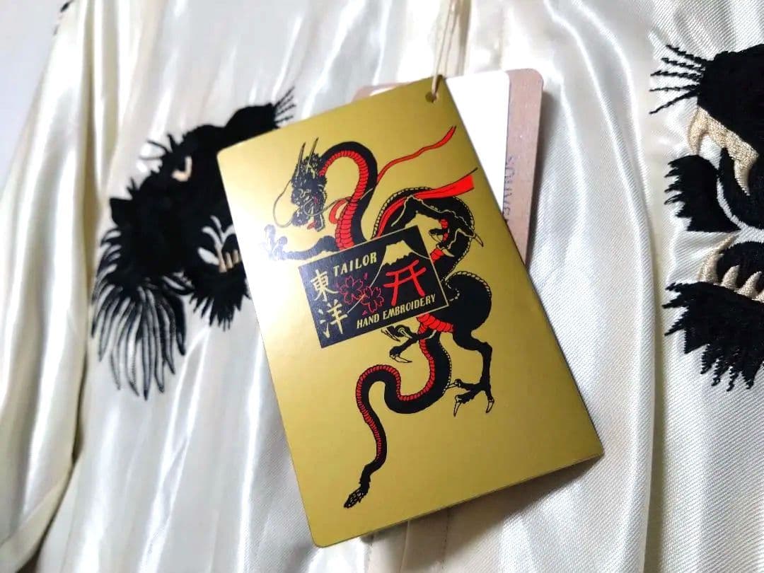 テーラー東洋 スカジャン 黒虎×双龍 新品未使用
