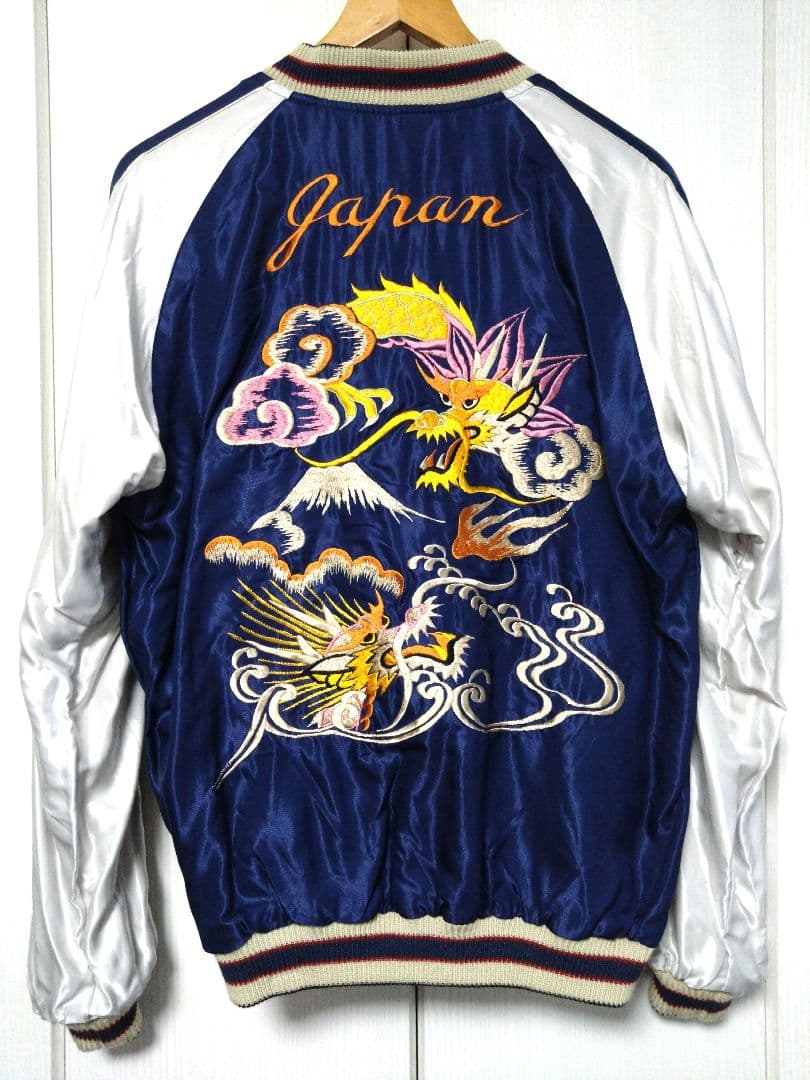 テーラー東洋 スカジャン 黒虎×双龍 新品未使用