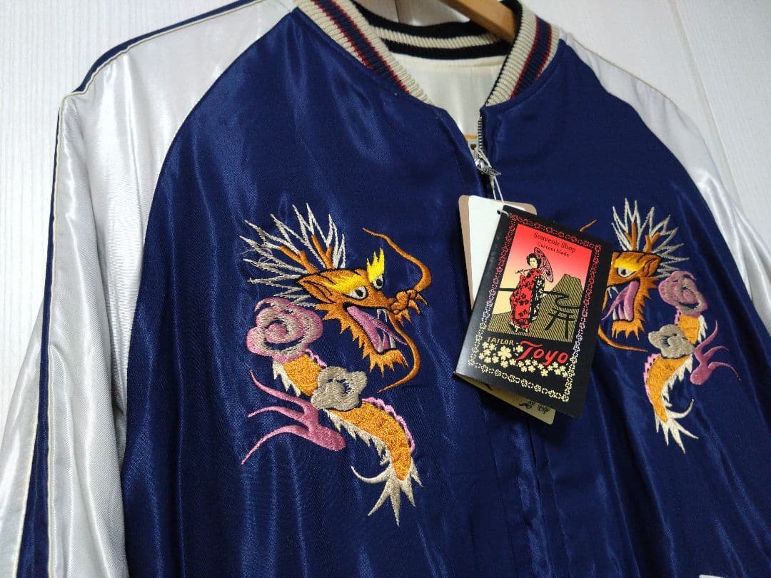 テーラー東洋 スカジャン 黒虎×双龍 新品未使用