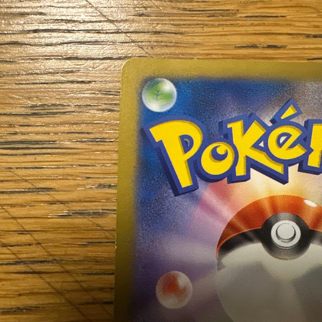 日本代表のピカチュウ