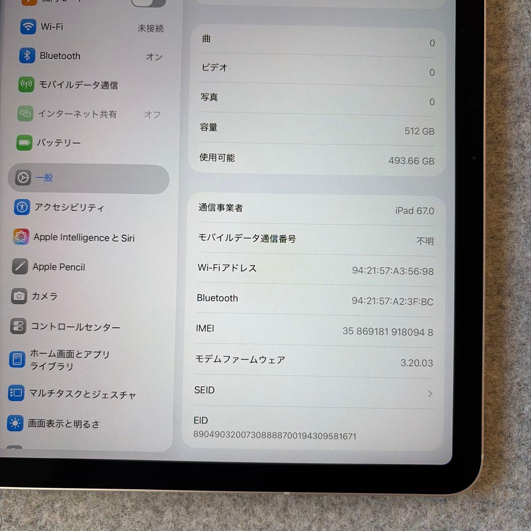 iPad Air (M2) 11インチ 512GB Wi-Fi+Cellular