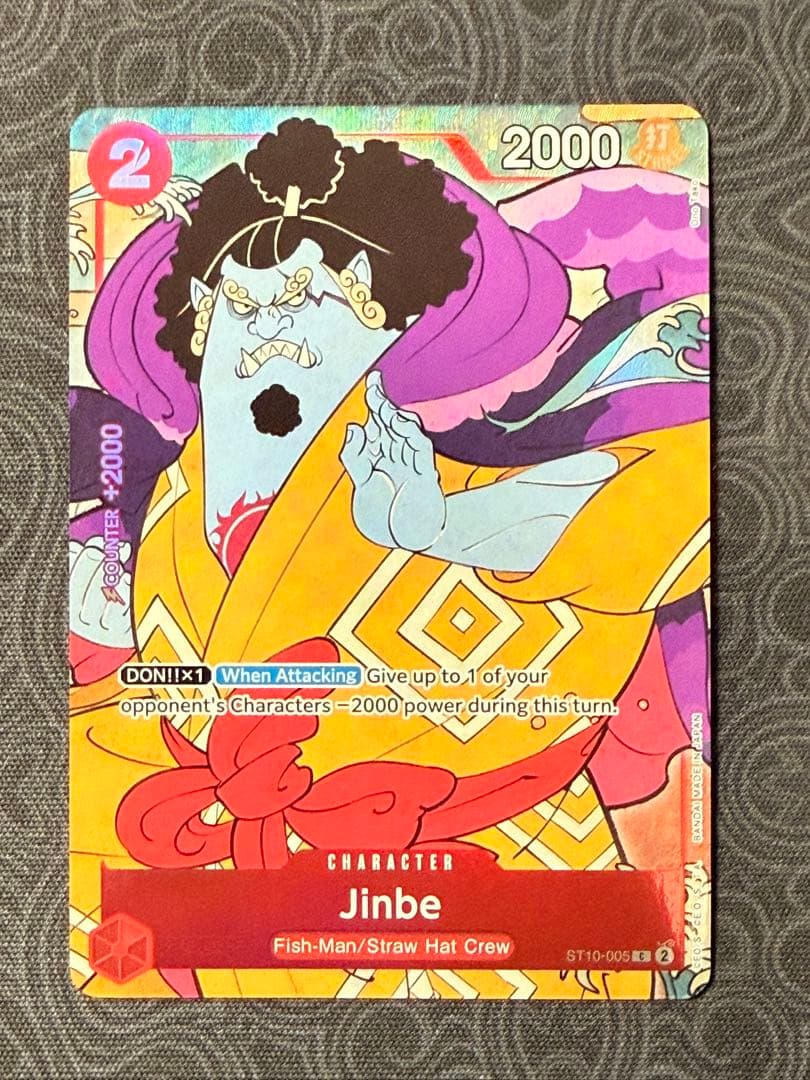 英語版　ジンベエ　1周年　浮世絵