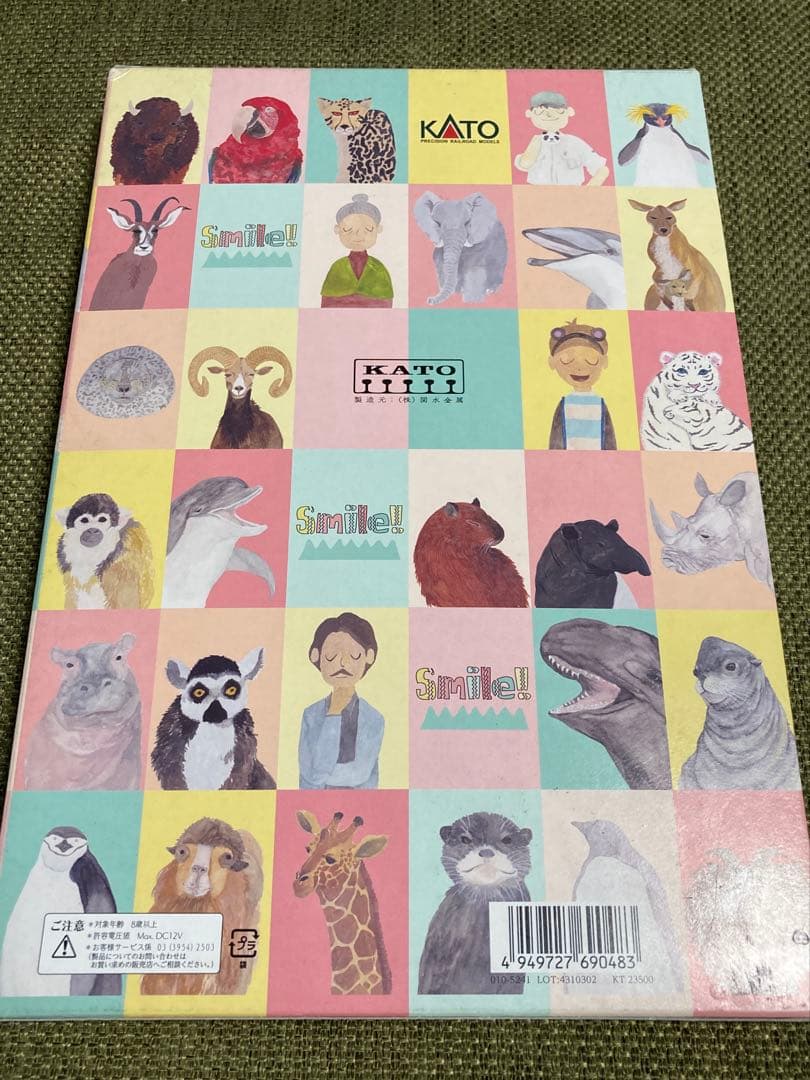 10-1847 KATO 287系　パンダくろしお