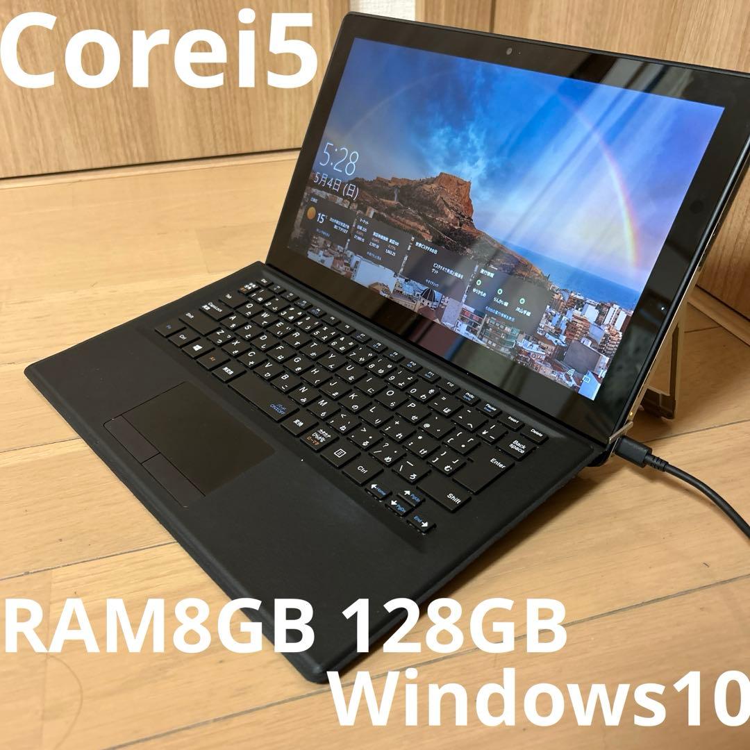 NECノートパソコン２in1 i5 SSD128GBタブレット 美品