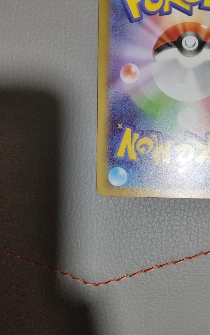 メイのはげまし SAR [M3 115/080]