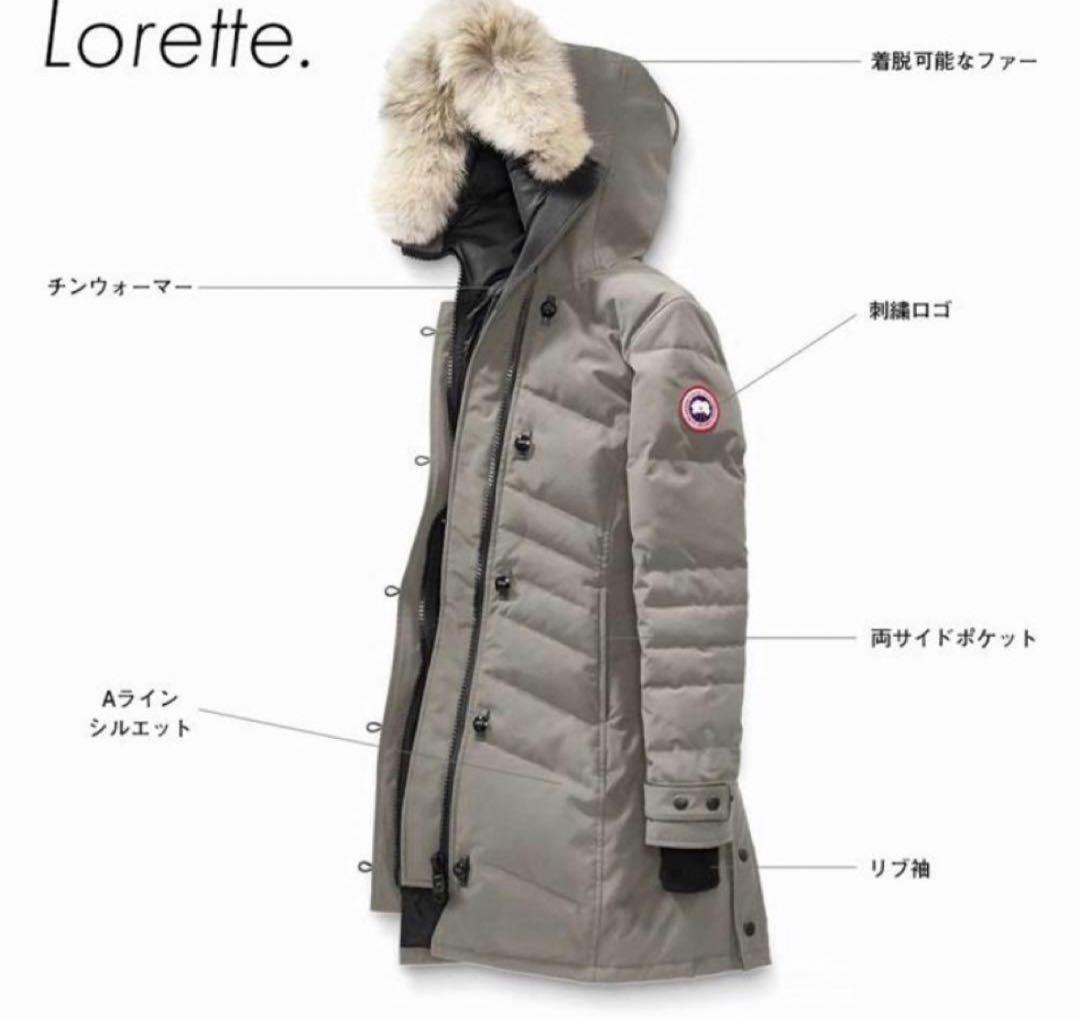 カナダグース　マッケンジー　ダウンジャケット ネイビー