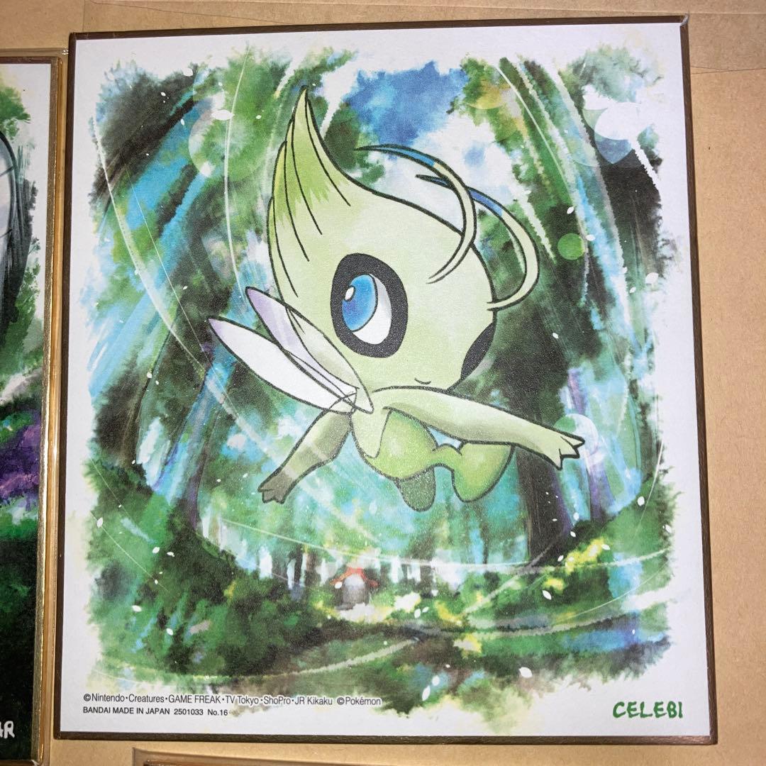 ポケモン　色紙ART まとめ売り