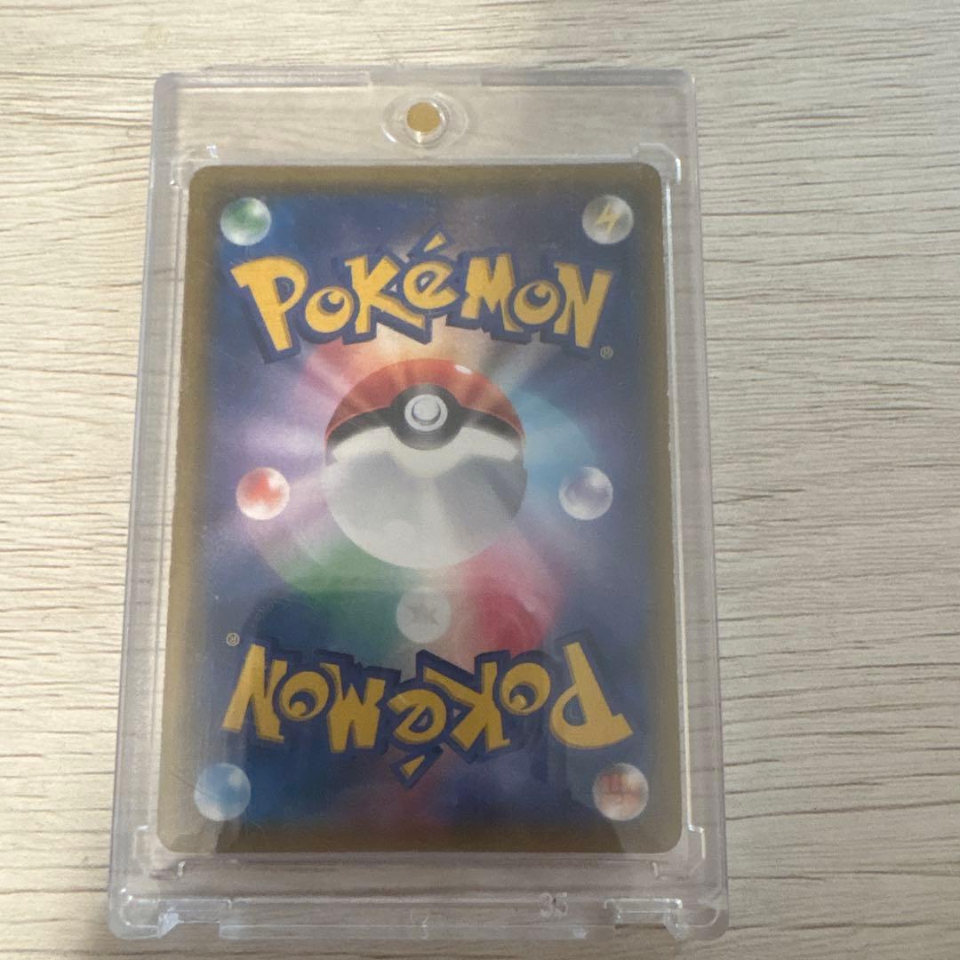 あ*ず様 ポケカ ポケモンカード sr サポート 引退品
