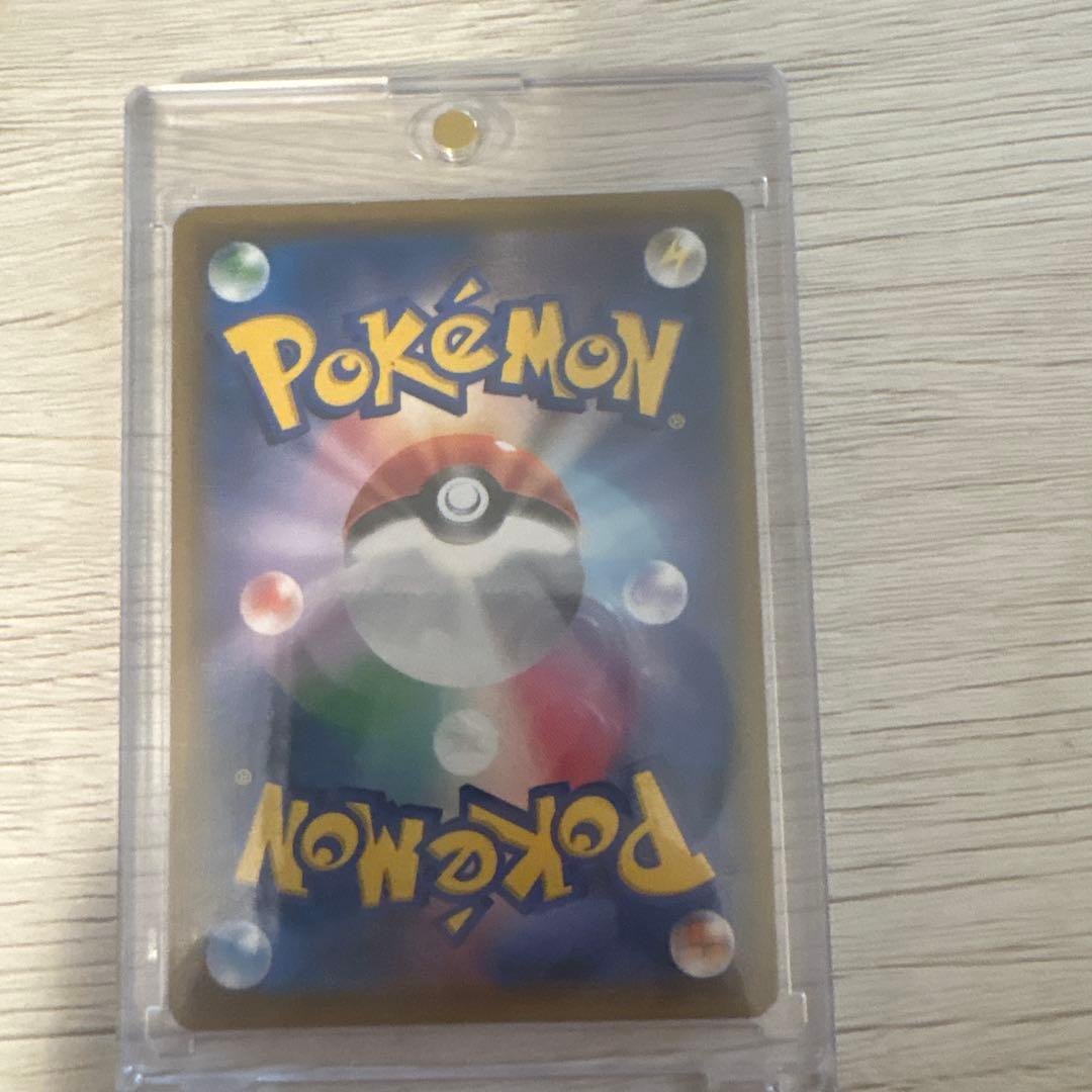 あ*ず様 ポケカ ポケモンカード sr サポート 引退品