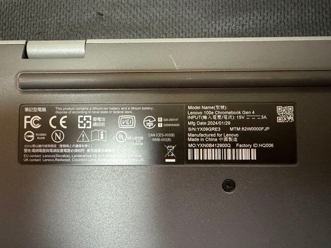 Lenovo ChromeBook 中古　ノートパソコン