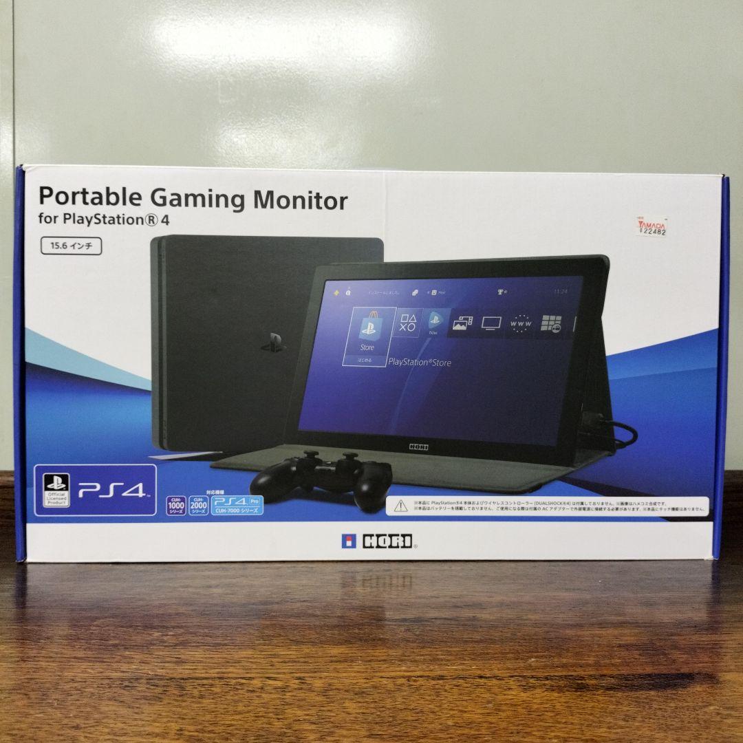 ポータブルゲーミングモニター　プレ4対応HORI　15.6インチ