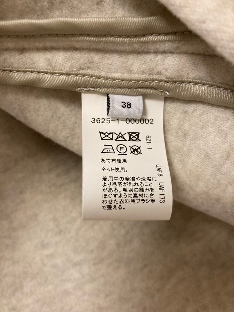 グリーンレーベルリラクシング　エリートライトコート　オフホワイト　Mサイズ