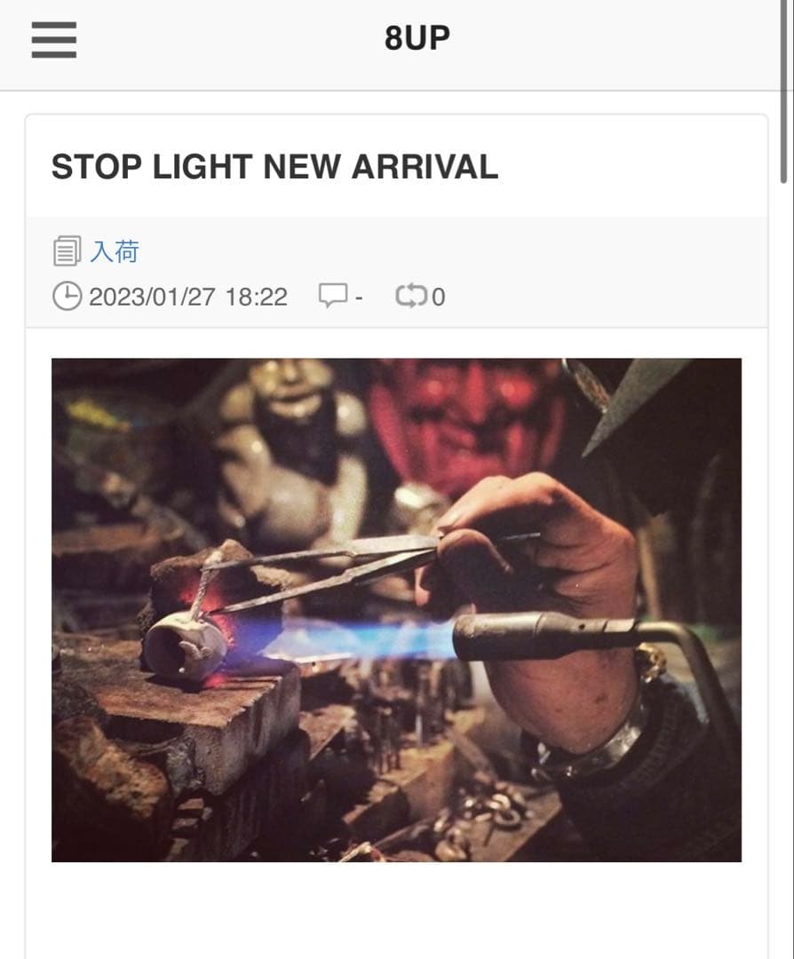 ストップライト　stoplight K18 金目スカル