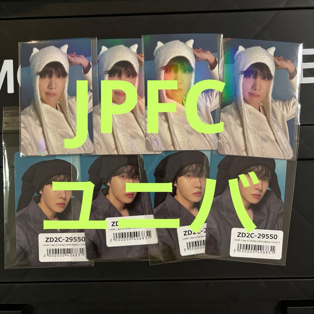 BTS トレカ ホソク Jack in the box JPFC ユニバ　特典